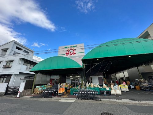 スーパー　問屋スーパーサント 名東店（スーパー）まで812m