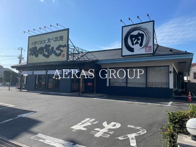 飲食店　焼肉きんぐ 狛江店（飲食店）まで179m