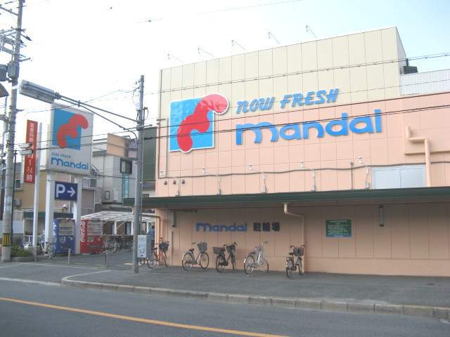 スーパー　（株）万代／柏原大県店（スーパー）まで835m