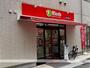 その他　【スーパー】ミニピアゴ　巣鴨1丁目店（その他）まで226m