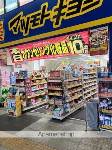 その他　【ドラッグストア】マツモトキヨシ　巣鴨駅前通り店（その他）まで493m