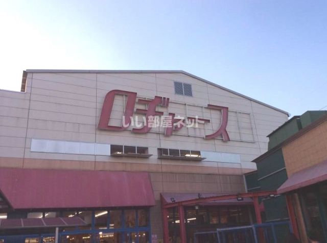 スーパー　ロヂャース 大宮店（スーパー）まで1734m