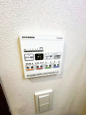 その他設備　※同施工会社の参考写真です