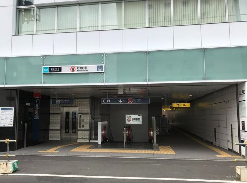 その他　方南町駅（その他）まで1167m
