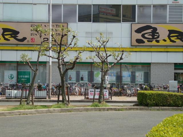 その他　銀行まで800ｍ