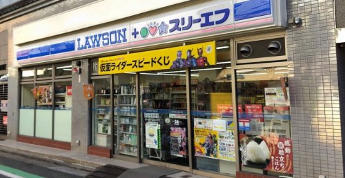 コンビニ　ローソン・スリーエフ 山手駅前通り店（コンビニ）まで536m