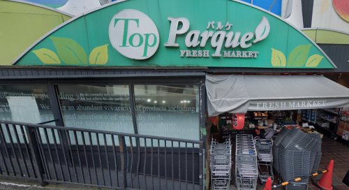 スーパー　トップパルケ 山手店（スーパー）まで941m