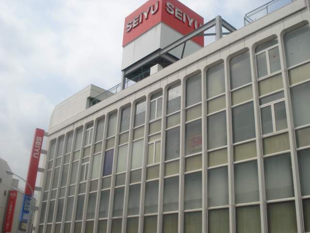 スーパー　西友武蔵新城店（スーパー）まで474m