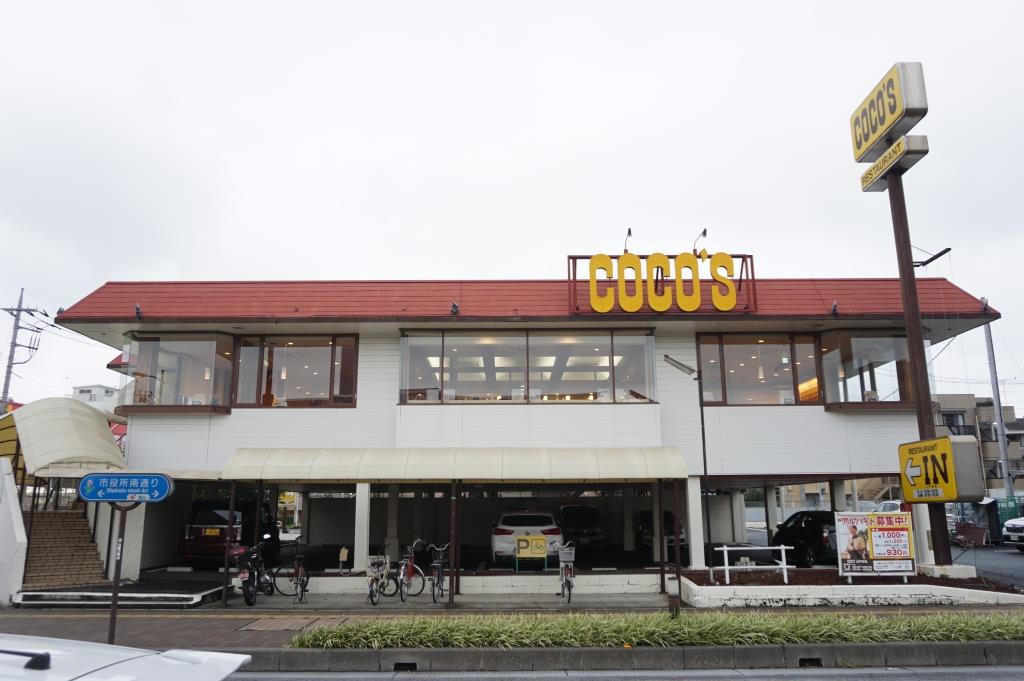 その他　ココス 上戸田店（その他）まで288m