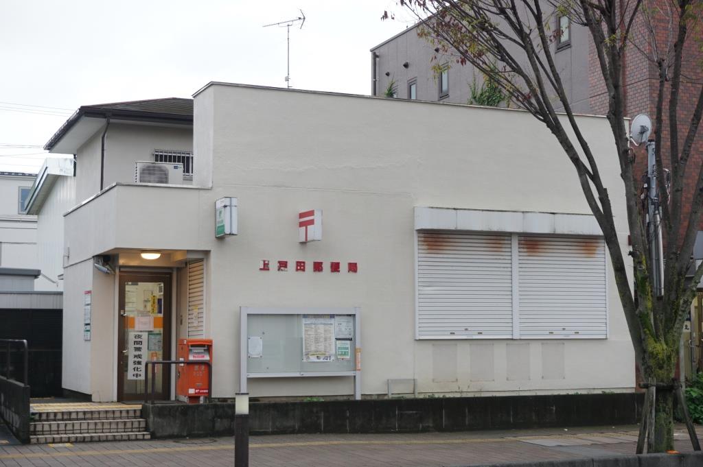 郵便局　上戸田郵便局（郵便局）まで326m