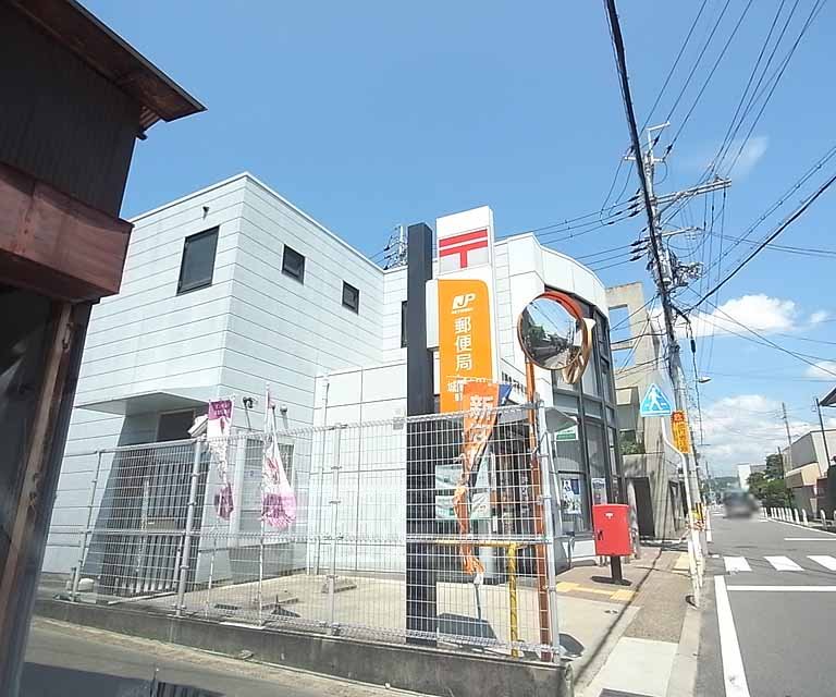 郵便局　城陽寺田郵便局（郵便局）まで262m