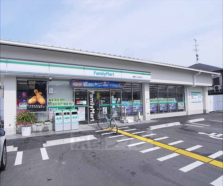 コンビニ　ファミリーマート　樫原江ノ本町（コンビニ）まで190m