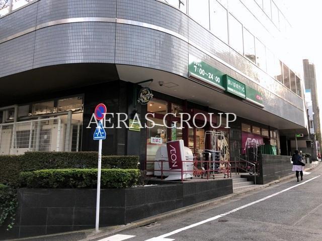 スーパー　まいばすけっと 南大塚３丁目店（スーパー）まで288m