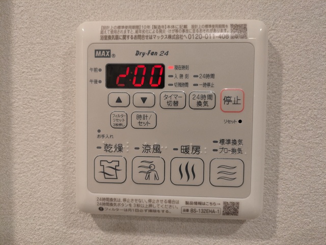 その他設備　浴室乾燥機パネル