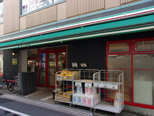 スーパー　まいばすけっと本郷２丁目店（スーパー）まで100m