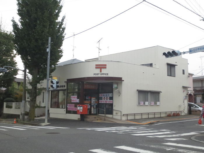 郵便局　横浜藤が丘郵便局（郵便局）まで908m