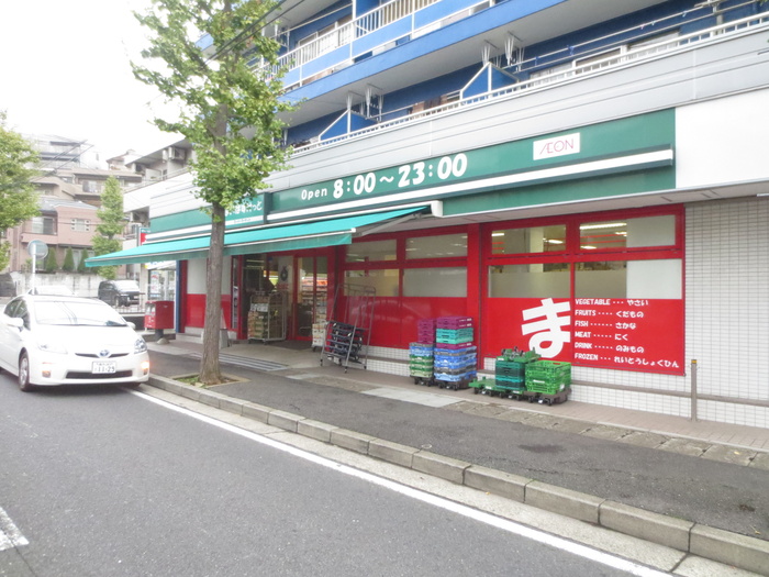 スーパー　まいばすけっと 梅が丘店（スーパー）まで630m