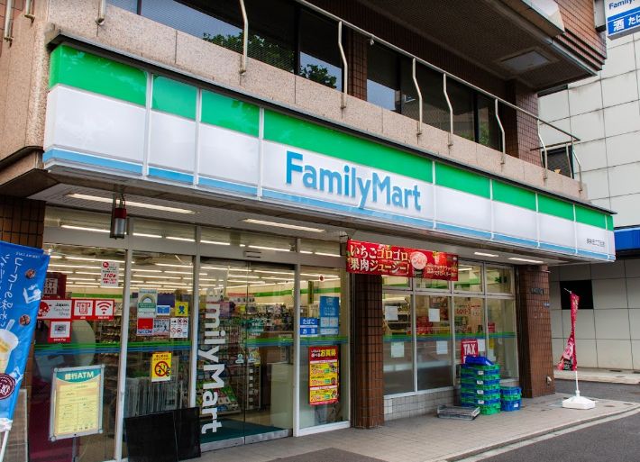 コンビニ　ファミリーマート東神田二丁目店（コンビニ）まで205m