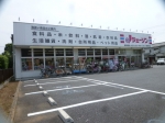 ショッピングセンター　ジェーソン 蕨南町店（ショッピングセンター）まで246m