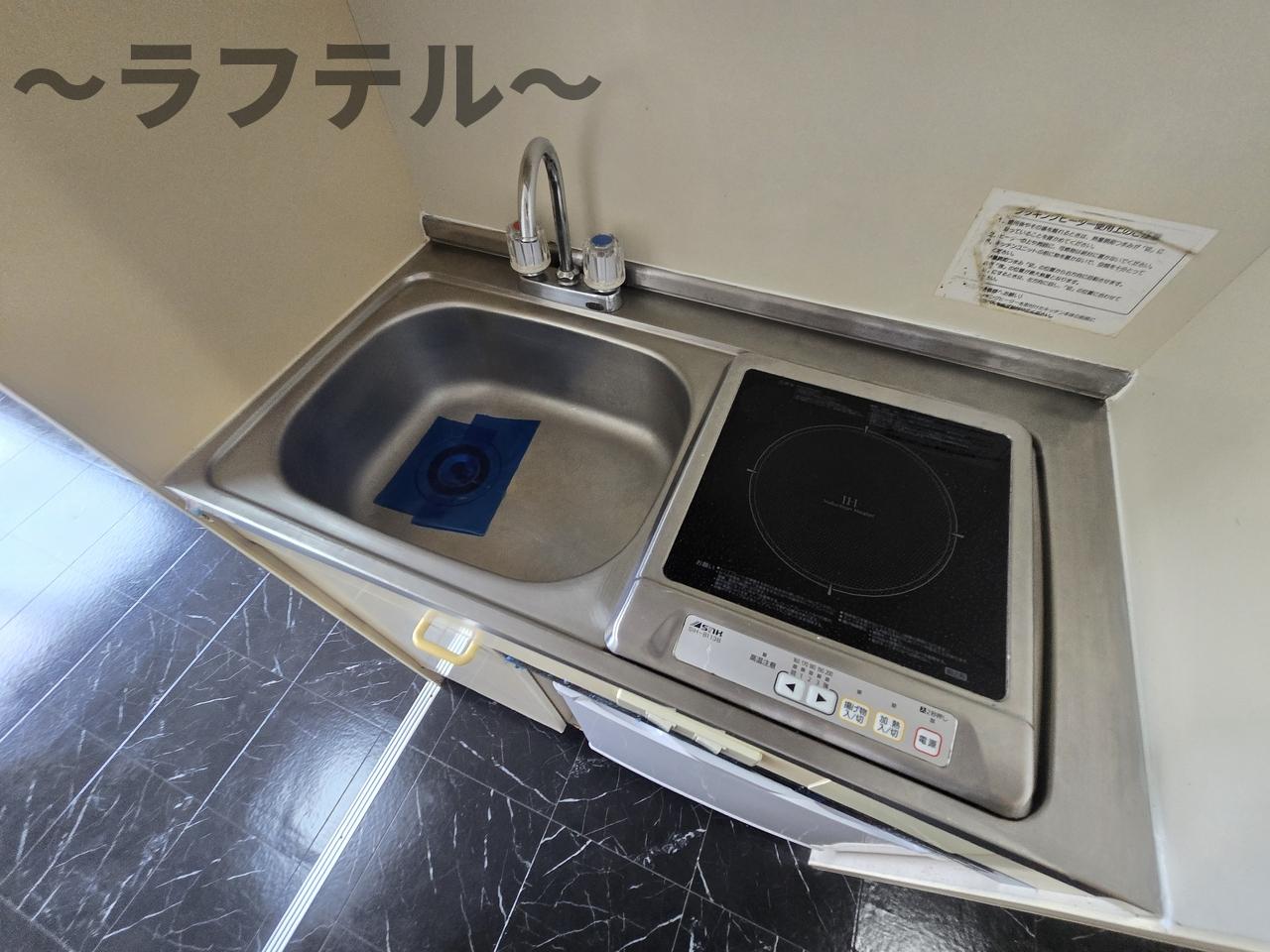 キッチン　別部屋イメージ写真