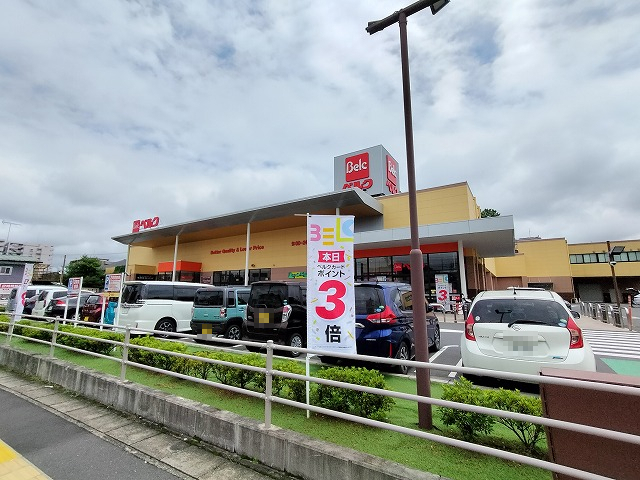 スーパー　ベルク 狭山入間川店（スーパー）まで542m
