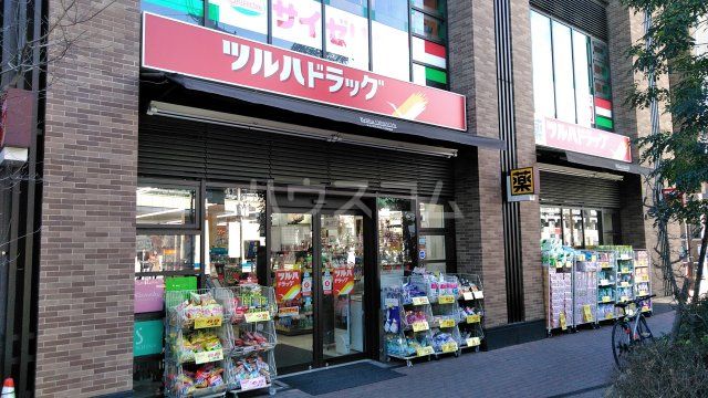 ドラックストア　ツルハドラッグ　大井１丁目店（ドラッグストア）まで450m
