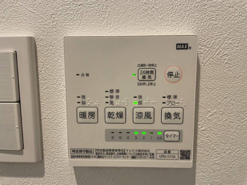 ヒルズ六実のその他写真