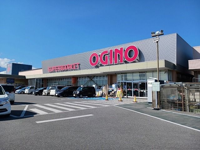 スーパー　オギノ竜王駅前店（スーパー）まで1100m