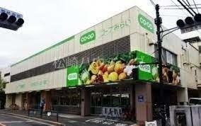 スーパー　コープ下連雀店（スーパー）まで504m