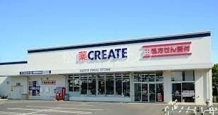 ドラックストア　クリエイトエス・ディー三鷹下連雀店（ドラッグストア）まで400m