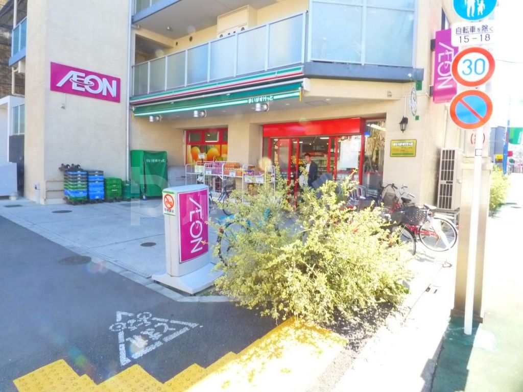 スーパー　まいばすけっと南小岩1丁目店（スーパー）まで250m