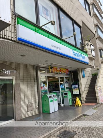 コンビニ　ファミリーマート八千代台西口店（コンビニ）まで277m