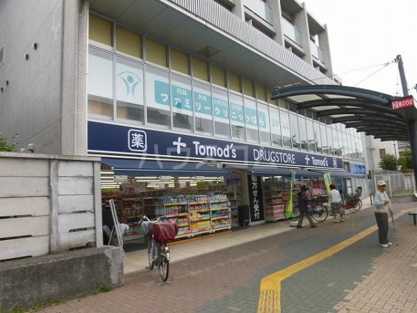 ドラックストア　トモズ 狛江店（ドラッグストア）まで714m