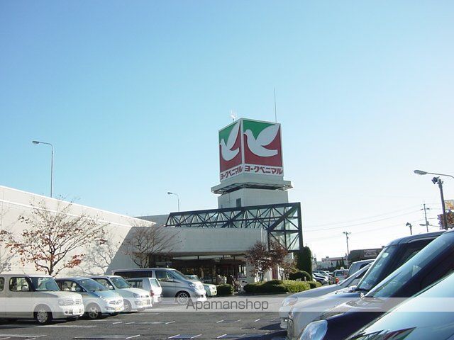 その他　ヨークベニマル富久山店（その他）まで911m