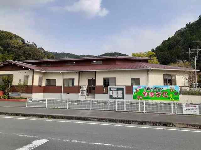 幼稚園・保育園　やまびこ保育園（幼稚園・保育園）まで270m