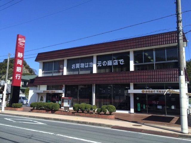 銀行　静岡銀行 天竜支店（銀行）まで1500m
