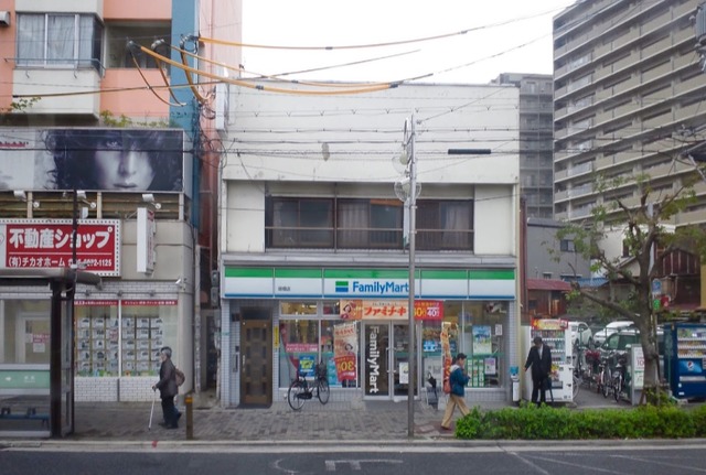 コンビニ　ファミリーマート緑橋店（コンビニ）まで336m