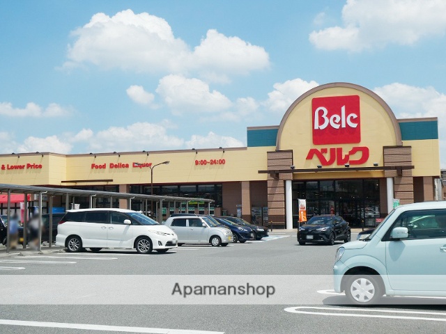 スーパー　（株）ベルク／高崎日光店（スーパー）まで1683m