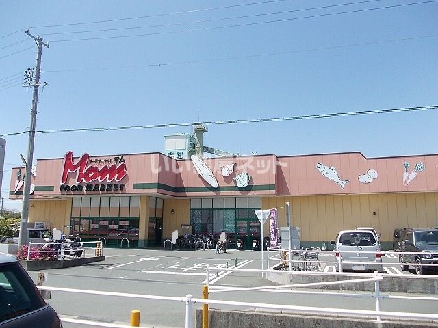 スーパー　フードマーケットマム磐田南店（スーパー）まで859m