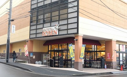 スーパー　そうてつローゼン十日市場店（スーパー）まで456m