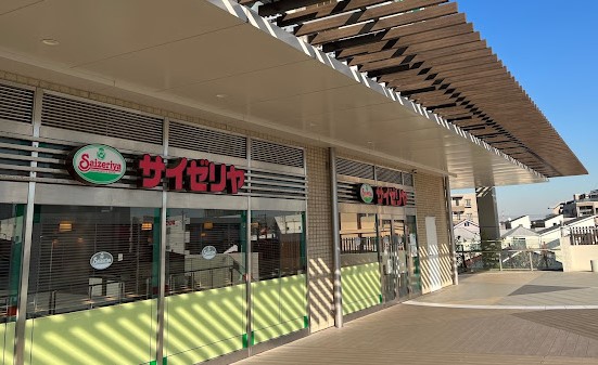 飲食店　サイゼリヤ マルエツ長津田駅前店（飲食店）まで2646m