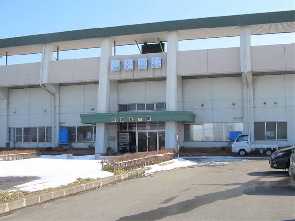 その他　鶴沼球場（その他）まで2600m
