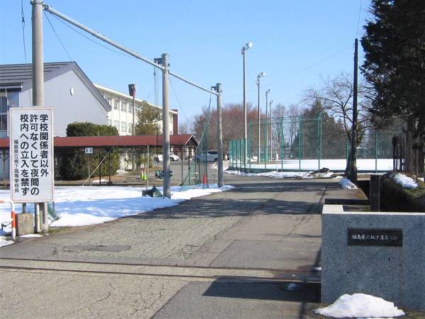 高校・高専　坂下高等学校（高校・高専）まで150m