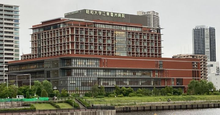 病院　昭和大学江東豊洲病院（病院）まで1066m