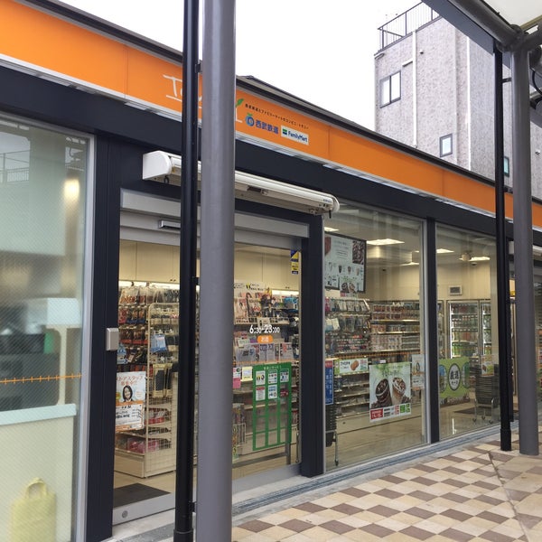コンビニ　ファミリーマート トモニー中井駅店（コンビニ）まで298m