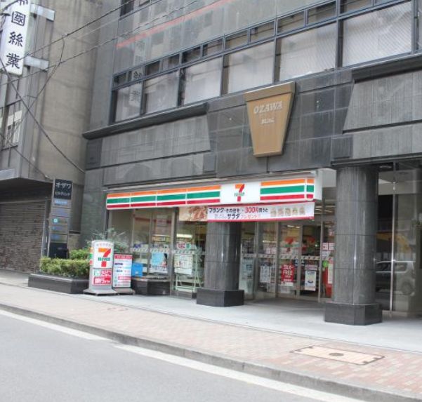 コンビニ　セブンイレブン東日本橋3丁目店（コンビニ）まで134m