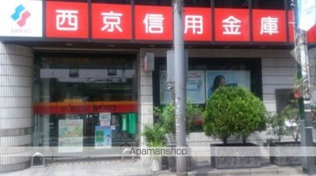 銀行　西京信用金庫（銀行）まで806m