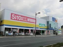 ホームセンター　エディオン玉野店（ホームセンター）まで88m