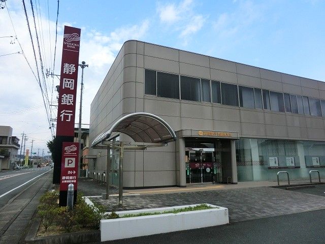 銀行　静岡銀行 西鹿島支店（銀行）まで6446m