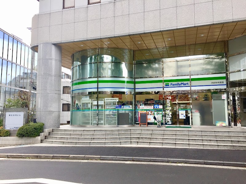コンビニ　ファミリーマート渋谷NHK前店（コンビニ）まで124m